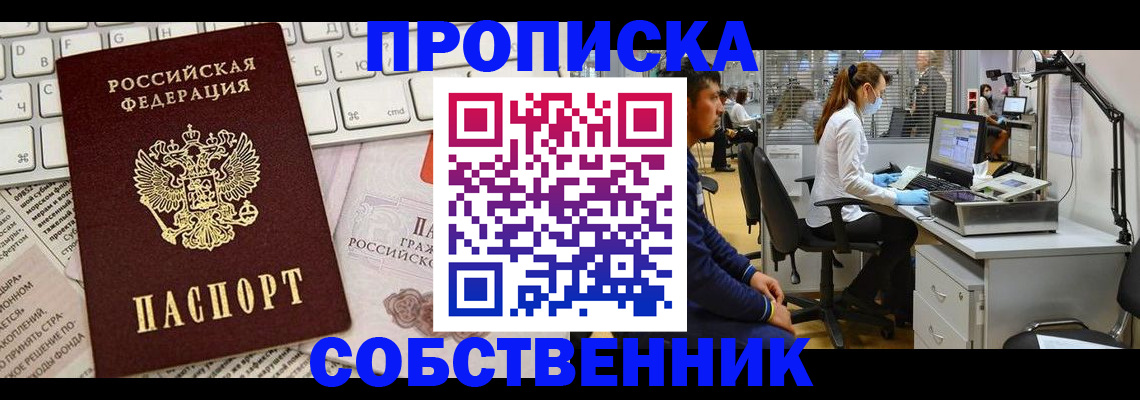 форма 3 в Клине