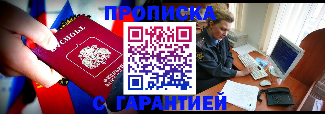регистрация для дет. сада в Клине